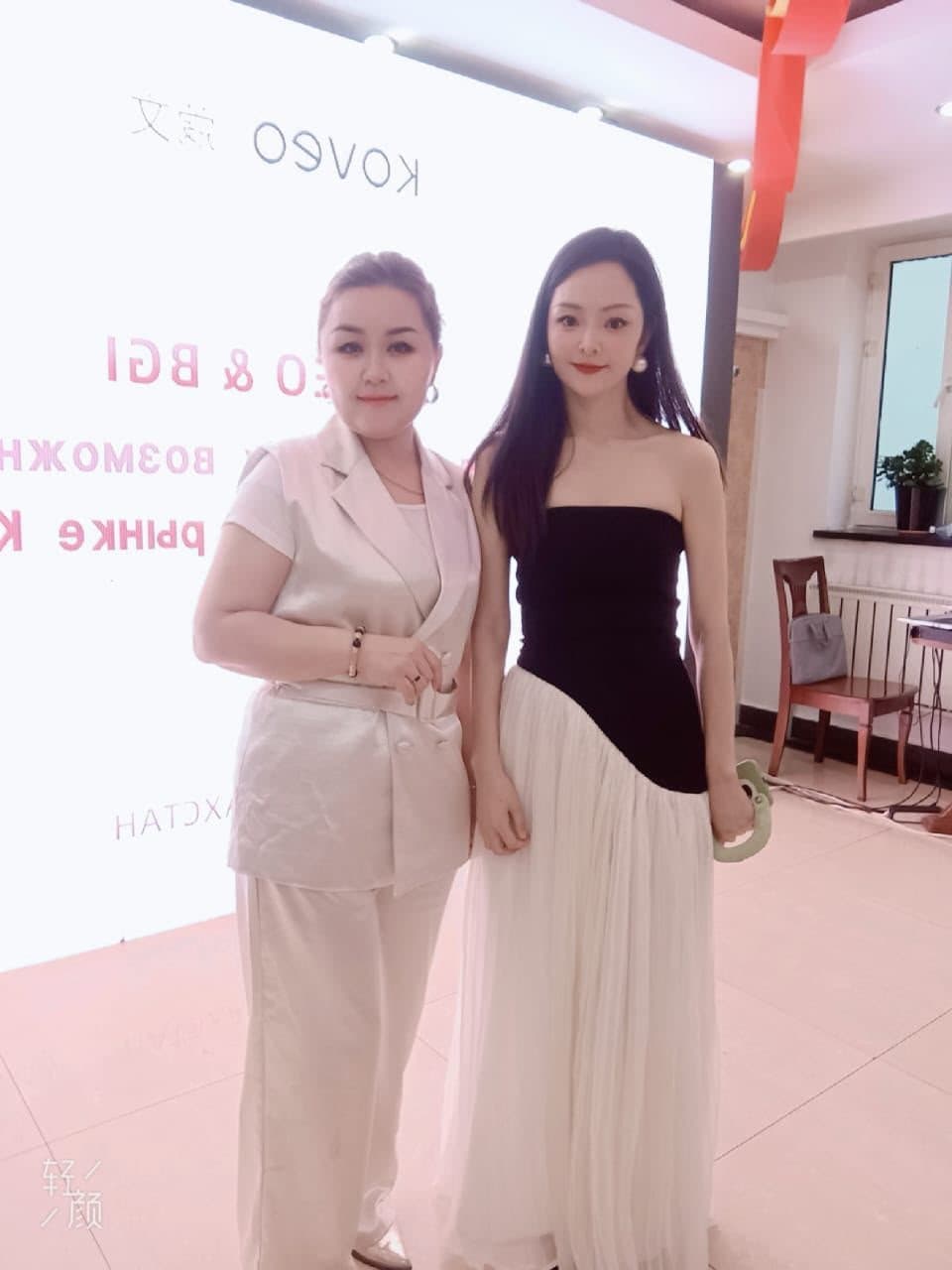 Жазира