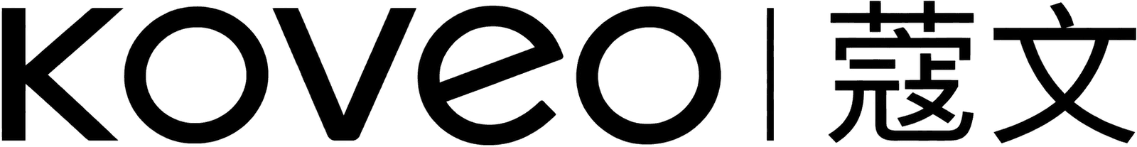 KOVEO 蔻文